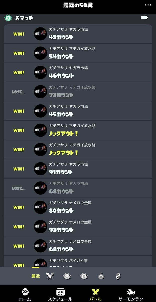 dondonoudon02's tweet photo. かったりい2000位マッチ外もホットブラスターでバイバイ👋 https://t.co/5gtMxY8NKP