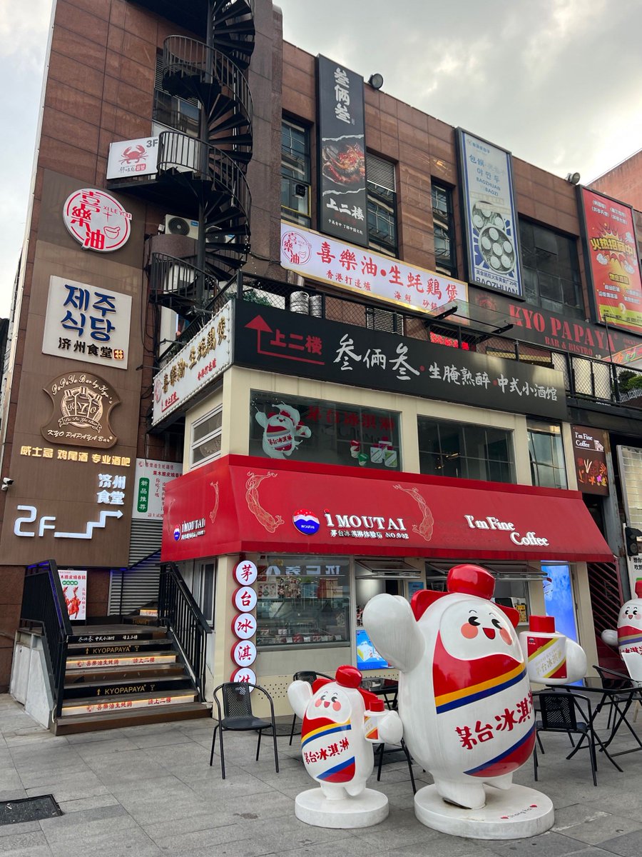 Lhn00GUASajsiOF's tweet photo. [Fun at Buddy's! Check out the lively vibe at Budizhang She, a charming spot full of local energy.] https://t.co/PWfZ9hOdvd