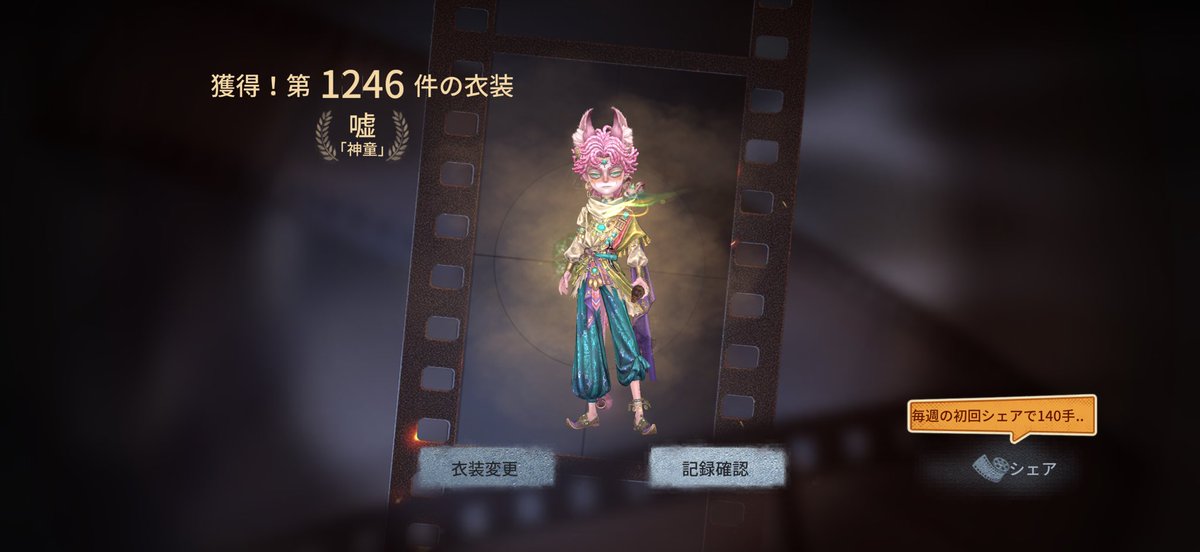 Noel_sinto's tweet photo. ゲットしたよ https://t.co/waw70DBZKC