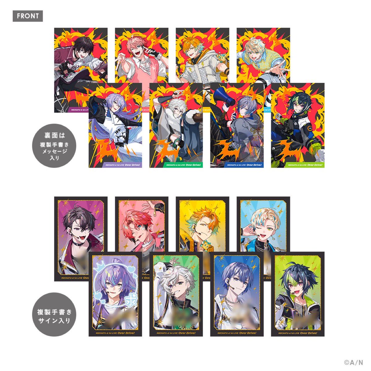 lum_489's tweet photo. 《交換》
【MECHATU-A 1st LIVE】ランダムカード 【MECHATU-A 1st LIVE "Over Drive!"】

譲￤画像1枚目
求￤画像2枚目

郵送のみでのお取引希望です。
検索からでもお気軽にお声がけ下さい🙇‍♀️ https://t.co/DjwvnXAazL