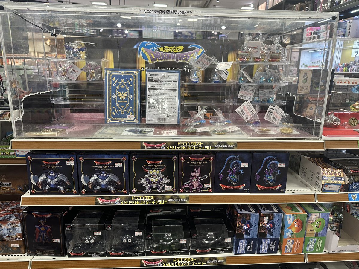 Atu____Atu's tweet photo. 本日のドラ活🛡️
少しだけ買えました😆

戦利品は
家に戻り次第アップします👍

#ドラクエ
#メタリックモンスター https://t.co/6GYEzTKcwF