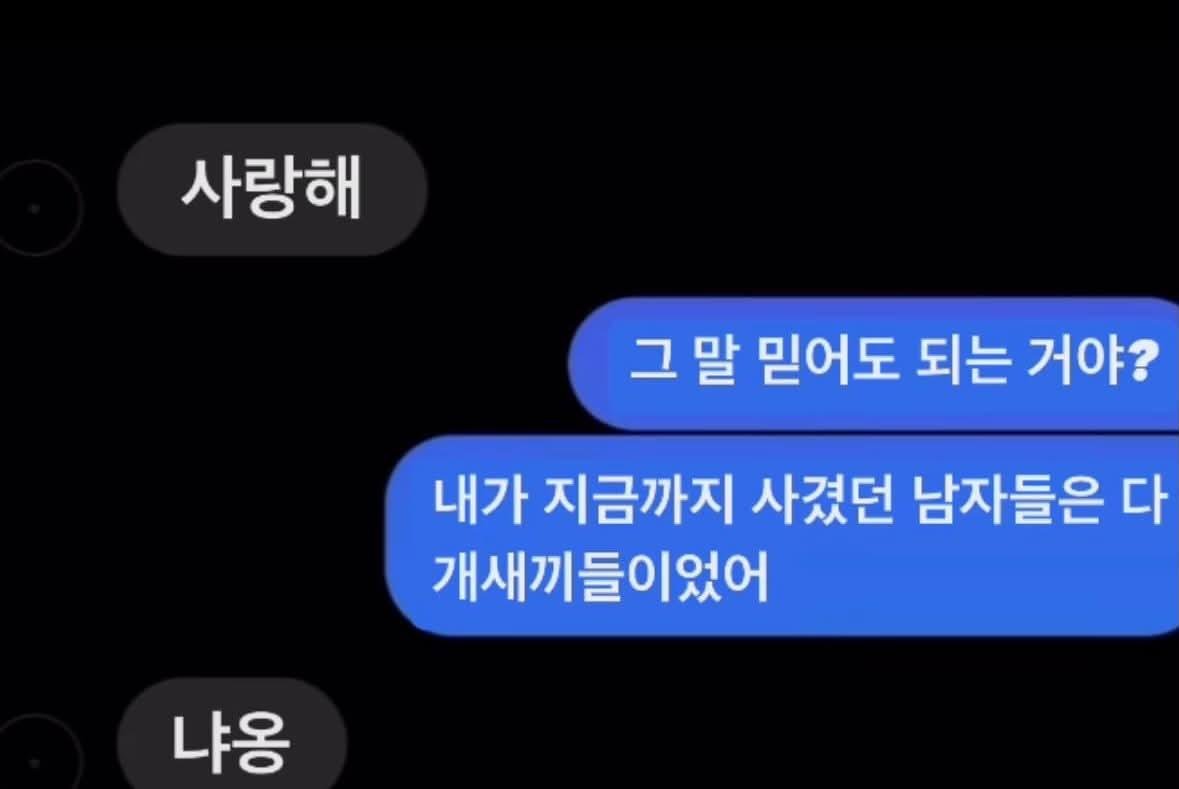 um_pp22's tweet photo. 불안형 여자친구 vs 회피형 남자친구

누가 먼저 지칠까요 https://t.co/R2cKEVkOOS
