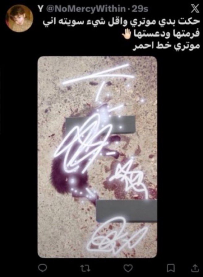 angellborntodie's tweet photo. #البيدوفيلي_بجامعة_الملك_سعود السكوت عن هذا السلوك خطر على الجميع! شخص ينشر تعليقات وكلاماً مخلاً يمس الأطفال، وقام بدعس قطة وقتلها ونشر صورتها بكل دم بارد، والأنكأ إنه طالب بجامعة الملك سعود ⁠@_KSU ⁠! https://t.co/02MvTcd6fX