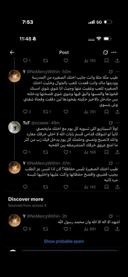 angellborntodie's tweet photo. #البيدوفيلي_بجامعة_الملك_سعود السكوت عن هذا السلوك خطر على الجميع! شخص ينشر تعليقات وكلاماً مخلاً يمس الأطفال، وقام بدعس قطة وقتلها ونشر صورتها بكل دم بارد، والأنكأ إنه طالب بجامعة الملك سعود ⁠@_KSU ⁠! https://t.co/02MvTcd6fX
