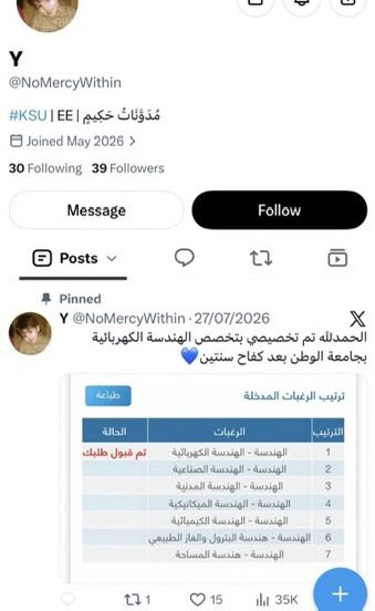 angellborntodie's tweet photo. #البيدوفيلي_بجامعة_الملك_سعود السكوت عن هذا السلوك خطر على الجميع! شخص ينشر تعليقات وكلاماً مخلاً يمس الأطفال، وقام بدعس قطة وقتلها ونشر صورتها بكل دم بارد، والأنكأ إنه طالب بجامعة الملك سعود ⁠@_KSU ⁠! https://t.co/02MvTcd6fX