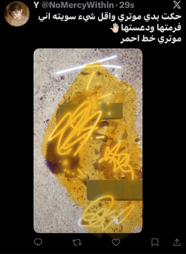 twentyearsincan's tweet photo. هالبيدوفيلي المجرم عار على جامعة اخرجت رموز للدولة وامراء وناس موقرة ومحترمة 
@_KSU اتمنى ان الجامعة يساهمون بالقبض على هالسايكوباثي المعتل ويتم اتخاذ خطوة صارمة بحقه !
#البيدوفيلي_بجامعة_الملك_سعود https://t.co/D6mUJoE8ff