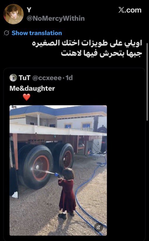 twentyearsincan's tweet photo. هالبيدوفيلي المجرم عار على جامعة اخرجت رموز للدولة وامراء وناس موقرة ومحترمة 
@_KSU اتمنى ان الجامعة يساهمون بالقبض على هالسايكوباثي المعتل ويتم اتخاذ خطوة صارمة بحقه !
#البيدوفيلي_بجامعة_الملك_سعود https://t.co/D6mUJoE8ff