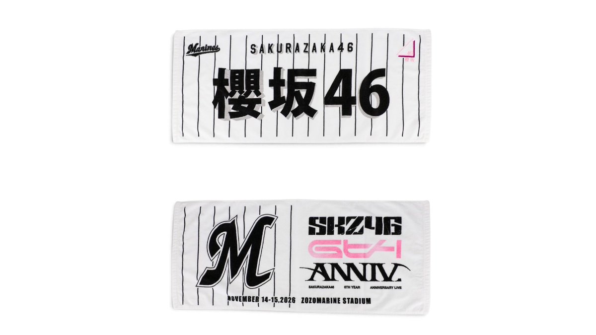 nhoshi_nikkan's tweet photo. ロッテは、10月2日12時00分よりマリーンズオンラインストアにて「櫻坂46」とのコラボグッズを発売すると発表。11月14日および15日に櫻坂46「6th YEAR ANNIVERSARY LIVE」が開催されることを記念し、ロッテとのコラボレーションとして販売するもの。
#chibalotte #櫻坂46 https://t.co/FzEYNdCOto