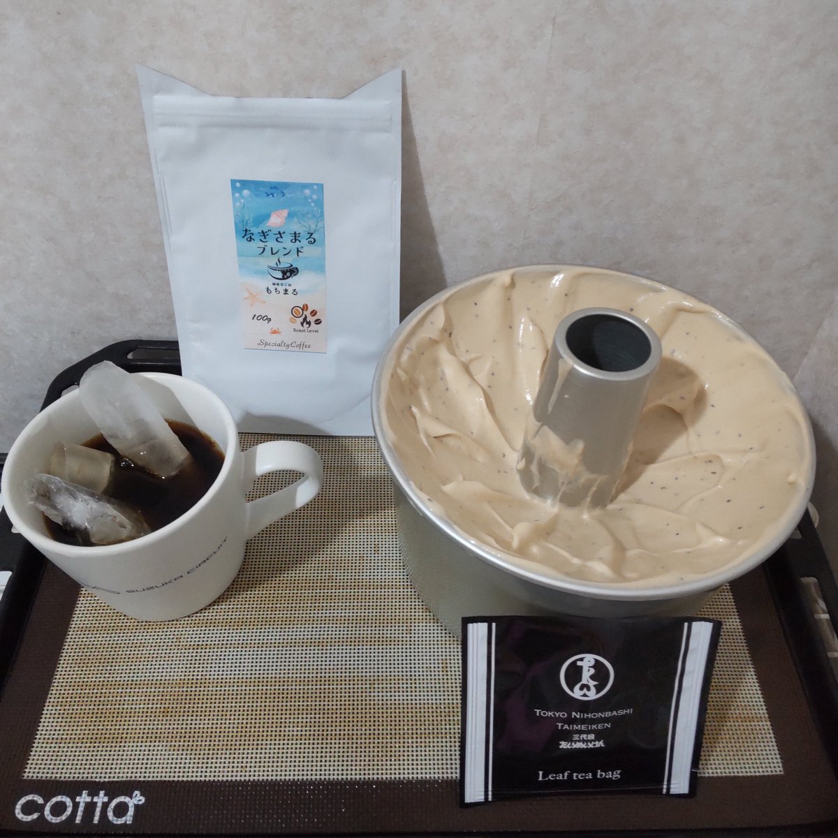 33_yukichi_33's tweet photo. 紅茶エスプレッソと
紅茶葉を入れた
紅茶シフォンケーキの朝

涼しくなってきて
 #お菓子作り に意欲マシマシ

@motimaru0723
もちまるさんの
なぎさまるちゃん☕はラスト

珍しく、自家用お菓子なので笑
夜か明日
子供たちと食べま〜す

#悪い子私のおやつ
 #コーヒーのある暮らし
 #cotta https://t.co/EmTuYcja4C