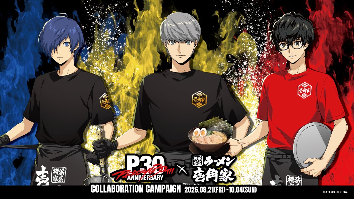 Alcohol_inc_'s tweet photo. 🍜『ペルソナ』シリーズ30周年 × 横浜家系ラーメン壱角家🍜

＼📢 コラボ開催も残りわずか！／

大好評開催中のスペシャルコラボも、
10月4日(日)まで！

115店舗の壱角家で販売中の「A4クリアファイル付き はがくれ風とんこつラーメン」をはじめ、
対象12店舗限定のコラボメニューやコラボグッズ、
店舗ラッピングもまもなく終了となります！

まだ楽しめていない方も、もう一度楽しみたい方も、
ぜひ最後まで『ペルソナ』シリーズ30周年 × 壱角家のコラボをお楽しみください✨

📅開催期間
2026年10月4日(日)まで

▼詳細はこちら
https://t.co/0rHdzxOqNg

#P30th #ペルソナ #壱角家