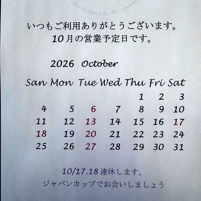 RaChePi's tweet photo. おはようございます☁
ラチェピOPENです🈺

10月は17.18を臨時休業します⚠️ https://t.co/XkvzKA1Apw