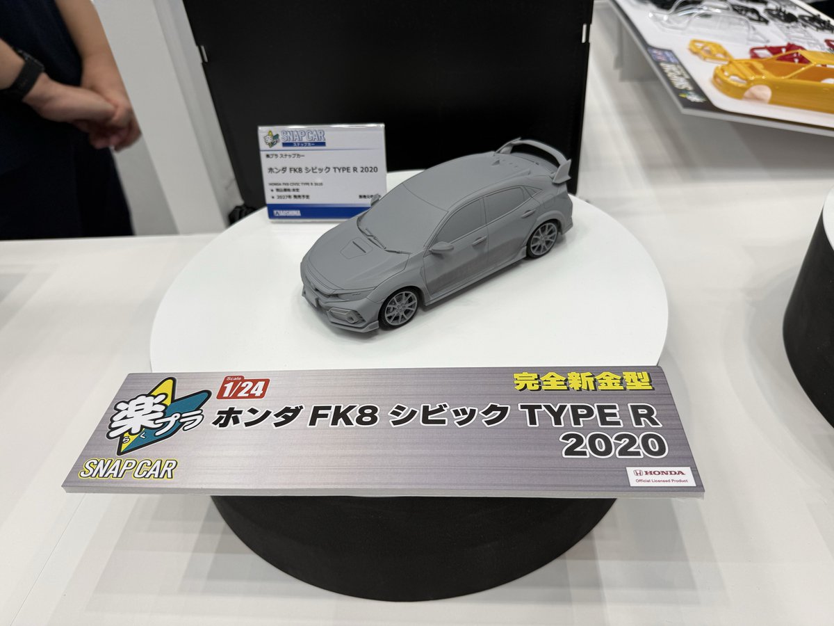 tomo_TCR's tweet photo. 今日は全日本模型ホビーショー へ
ご縁がありアオシマさんに私のシビックを提供させていただました！
発売が楽しみです！
#アオシマ https://t.co/vG8Ux5wdFi