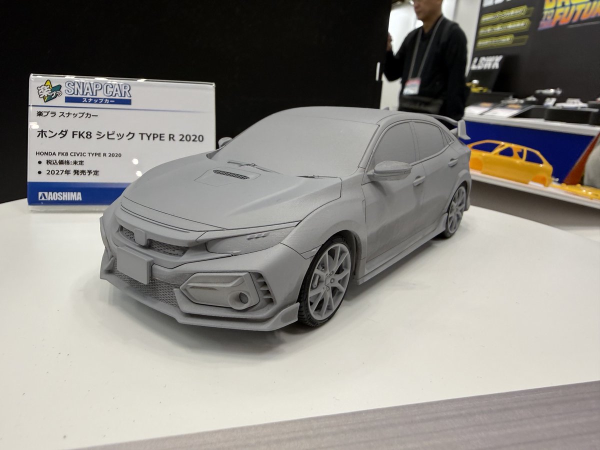 tomo_TCR's tweet photo. 今日は全日本模型ホビーショー へ
ご縁がありアオシマさんに私のシビックを提供させていただました！
発売が楽しみです！
#アオシマ https://t.co/vG8Ux5wdFi
