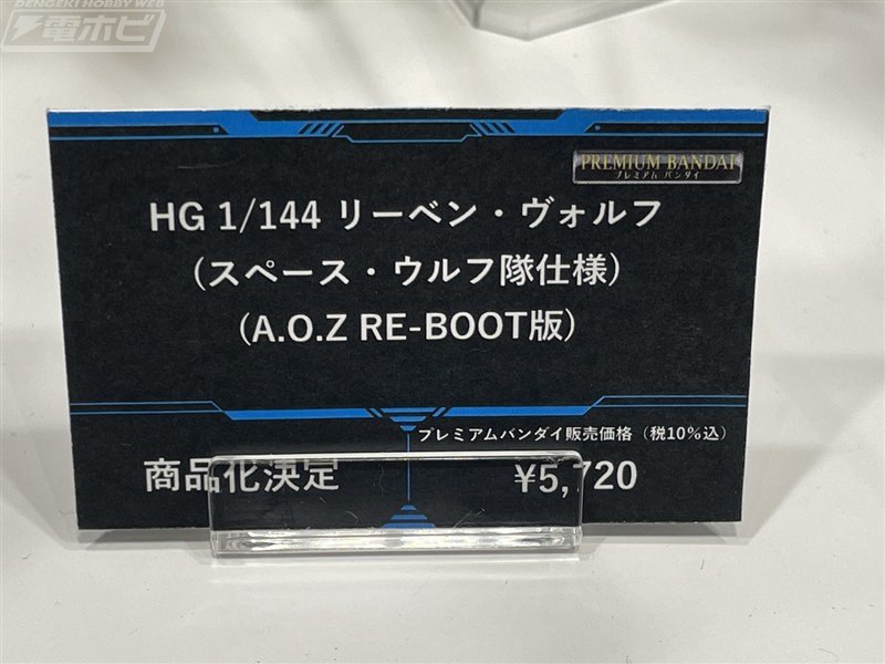 JosephH32149678's tweet photo. Pbandai 
HGUC 1/144 Reben Wolf
(Space wolf unit specification)
 (AOZ Re-Boot Ver) https://t.co/WH9jd4Wi4J