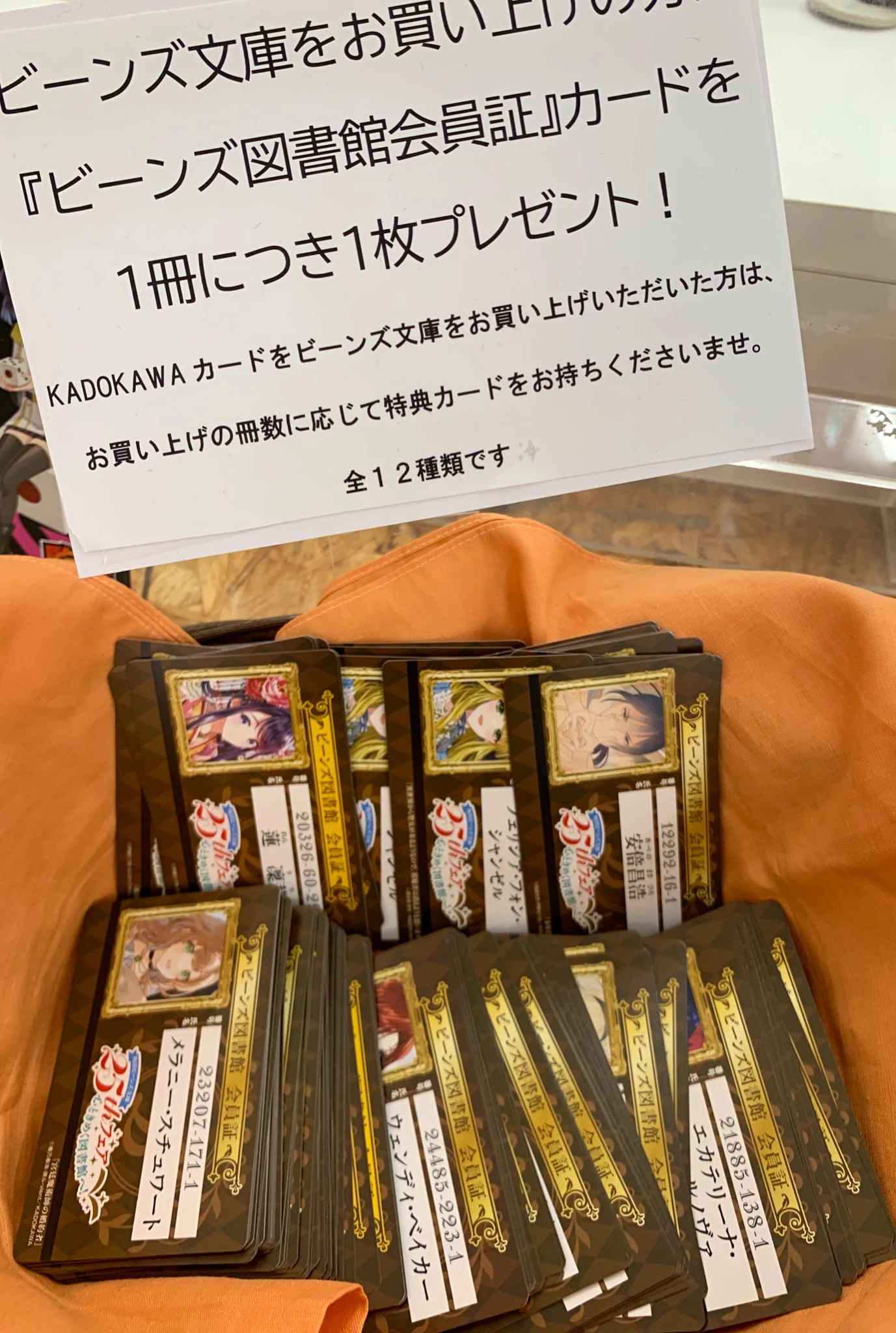 紀伊國屋書店 新宿本店 on X: 