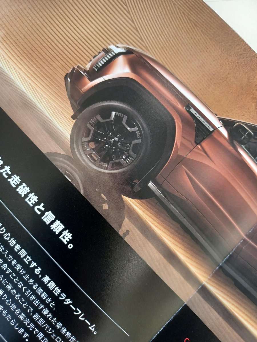 fuk_mitsu's tweet photo. 【新型パジェロ、予約注文開始＆リーフレットのご案内】
10月1日より新型パジェロの予約注文が開始となりました！
ありがたいことに多くのお客様に話題に出していただいており、改めてこの車への注目度を実感します。
リーフレットもございますが、数が限られていますのでお早目のGETがおすすめです！ https://t.co/cF7kYW3zrC