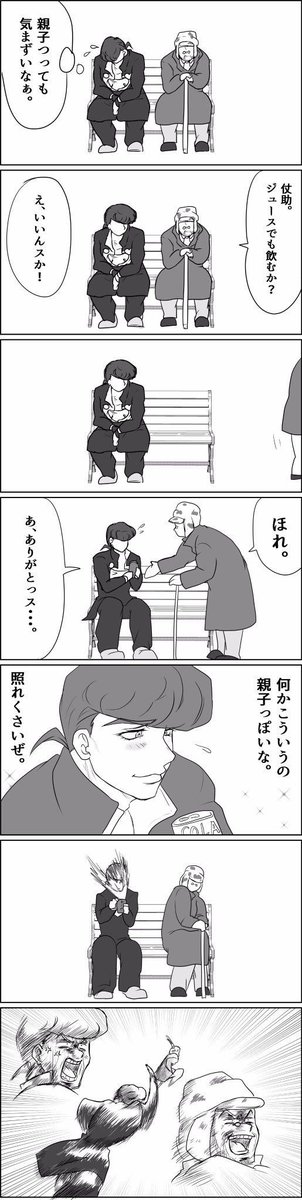 hayakore's tweet photo. https://t.co/AA1028YSam