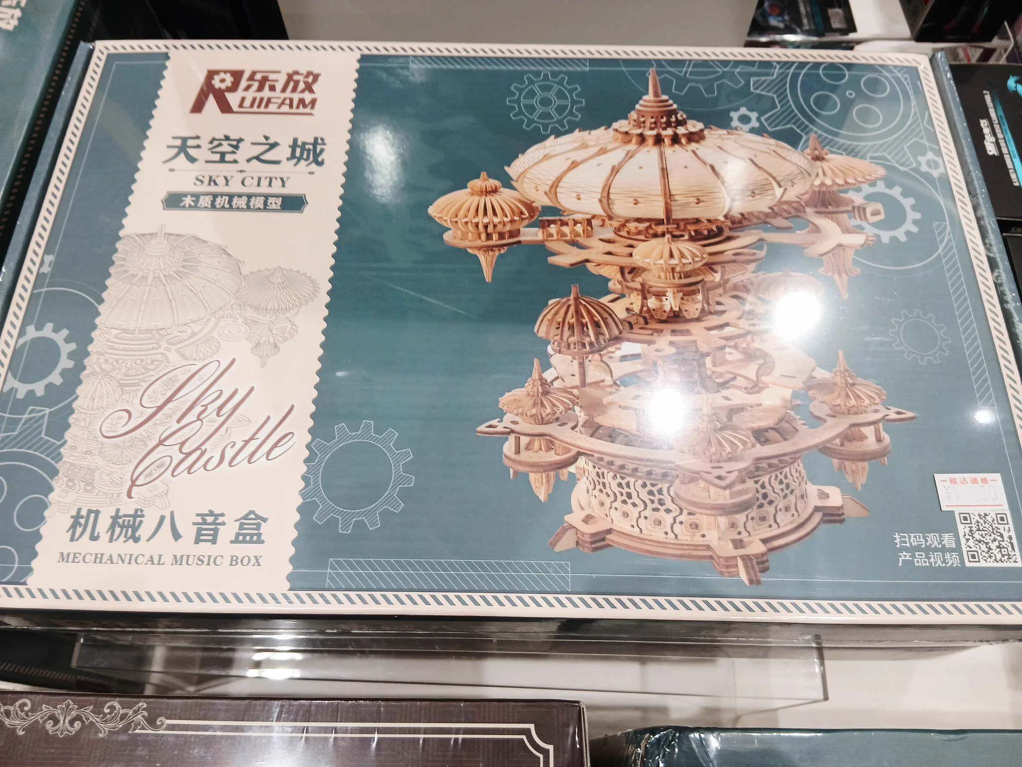 attrapiaピエリ守山店 on X: 