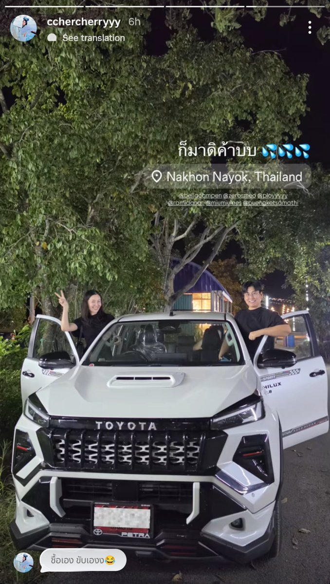 Junesuch_bl's tweet photo. • เมื่อ 2 วันก่อน
พพ : ล่าสุดเบลล่าจะถอยกระบะแล้วจ้า

• เมื่อวาน
พพ : น้องเบลซื้อรถเรียบร้อยแล้วค่ะ🙏🏻
พชร : ก็มาดิค้าบบ 💦💦💦
         ⤷ ซื้อเอง ขับเอง 😂
พบล : เทศระบบไปเลยยย

สรุปพี่คนสวยเค้าซื้อจริง ขับเองด้วย เอ็นดูวววว 55555 😂
Cr. Ig story P' bellacampen/ P' cchercherryyy 
Cr. Facebook: พี่พลอย ผู้จักการ
#bellacampen #เบลล่าราณี