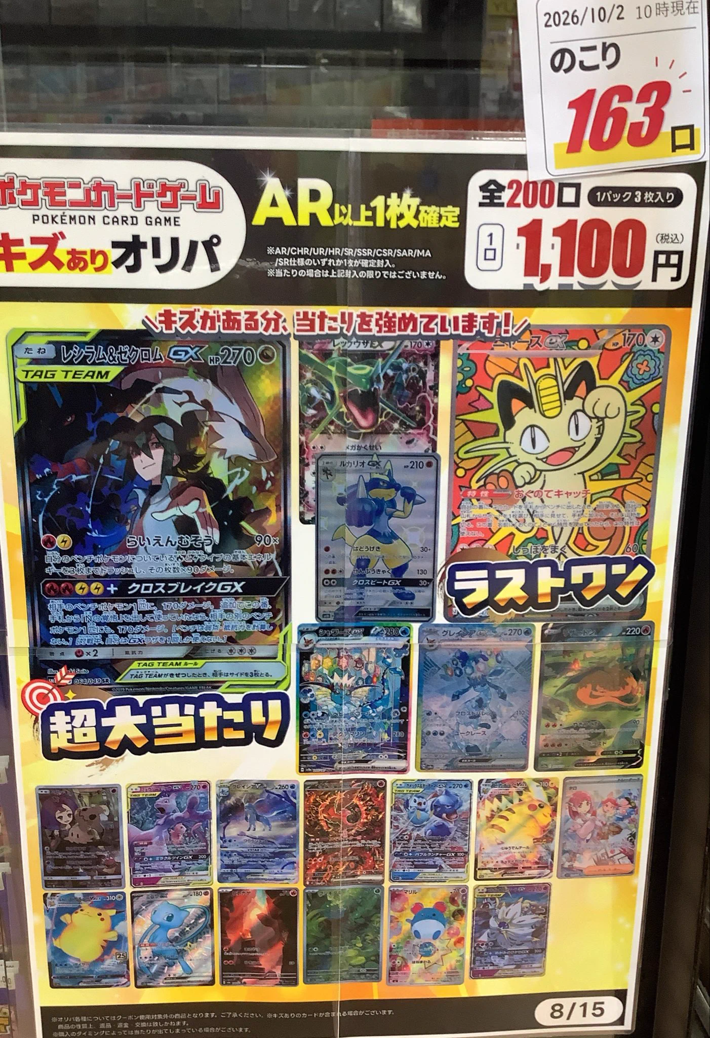 ふるいち高野店 on X: 