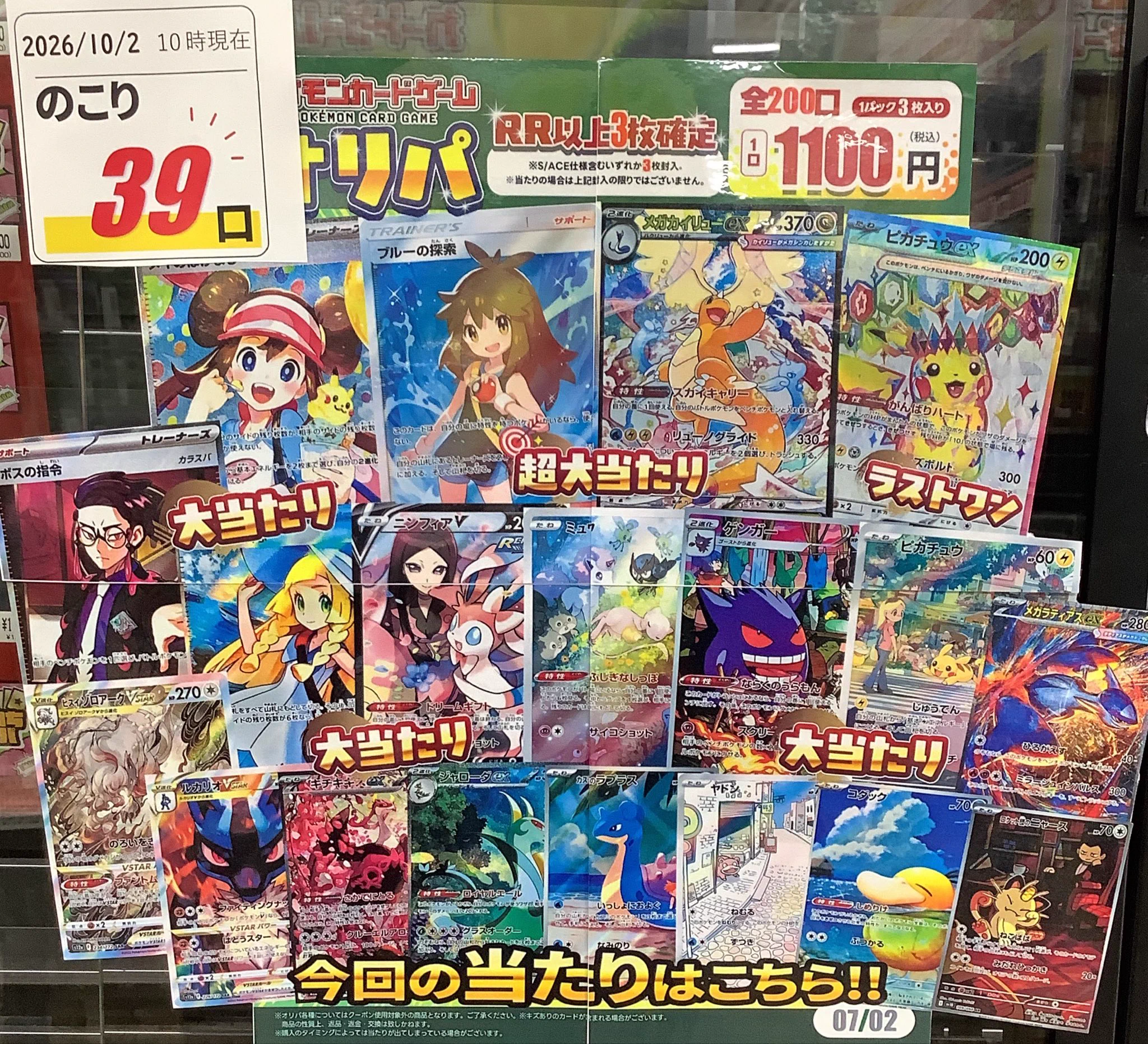 ふるいち高野店 on X: 
