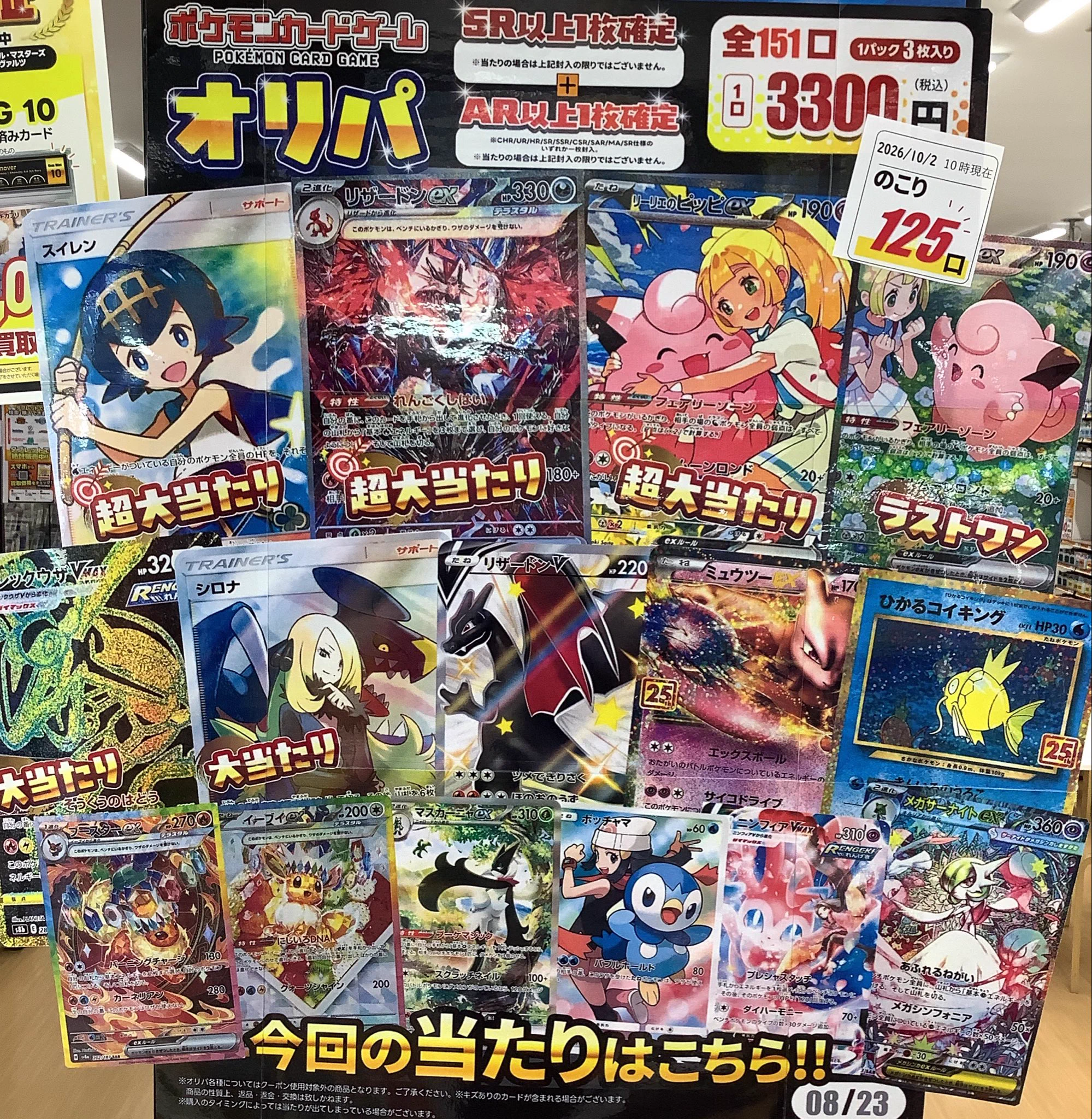 ふるいち高野店 on X: 