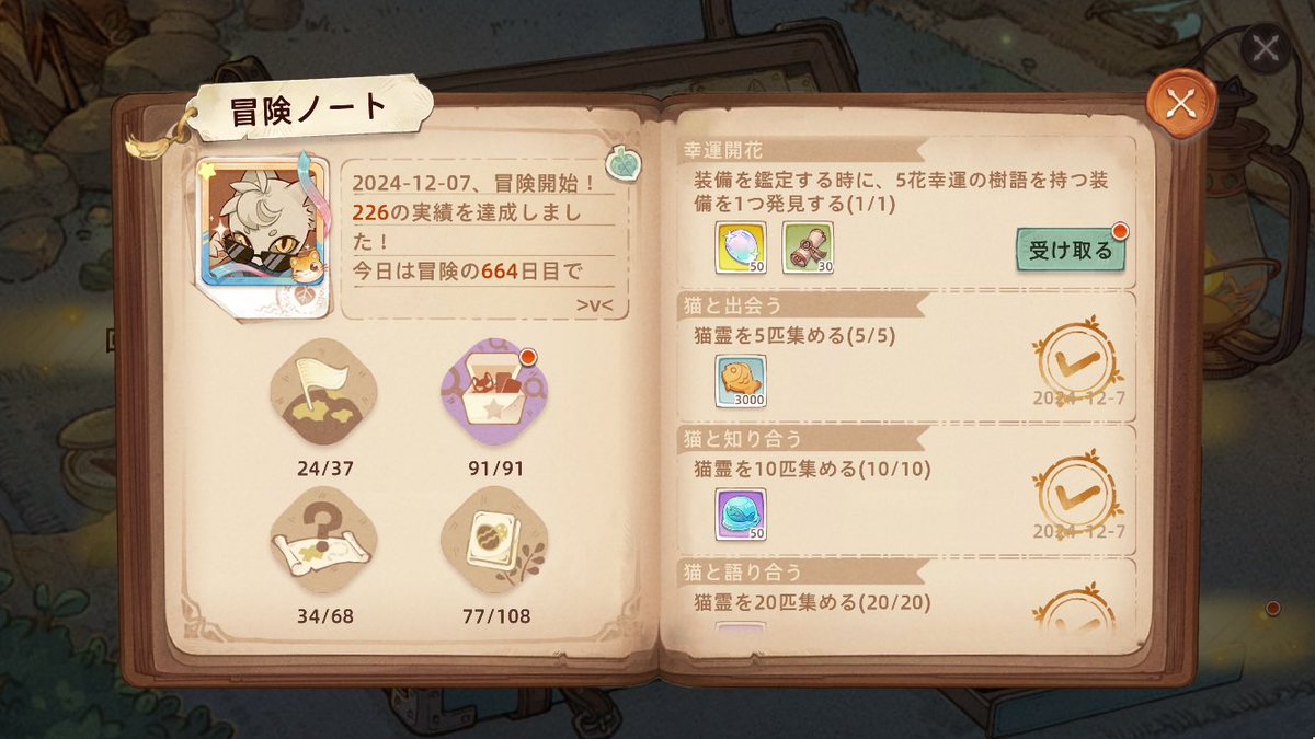 neiro1010's tweet photo. 初めて5樹語装備ゲット!
紫属性にHP入ってたのでそのまま素材に!

3→5に上げるのに必要エネルギーは5700
ドロップ5樹語エネルギーは6000
そんなに過剰にならない!

5樹語をそのまま使うのではなく、紫ステータス厳選済み3樹語の育成素材にするの結構良いと思ってる!

 #ツリネバ https://t.co/ijMnCnYAfC