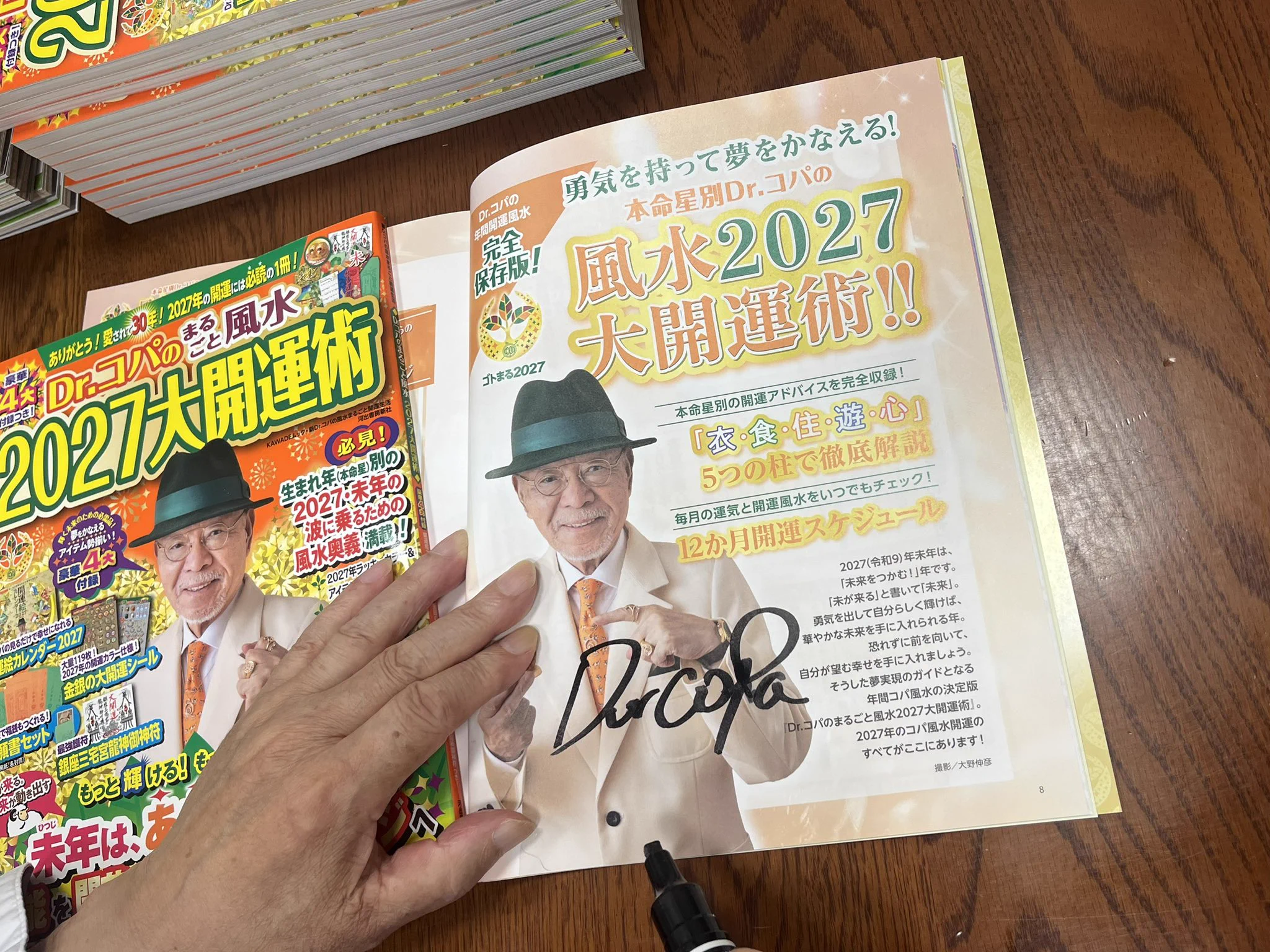 Dr.copa (@Drcopa58) / X
