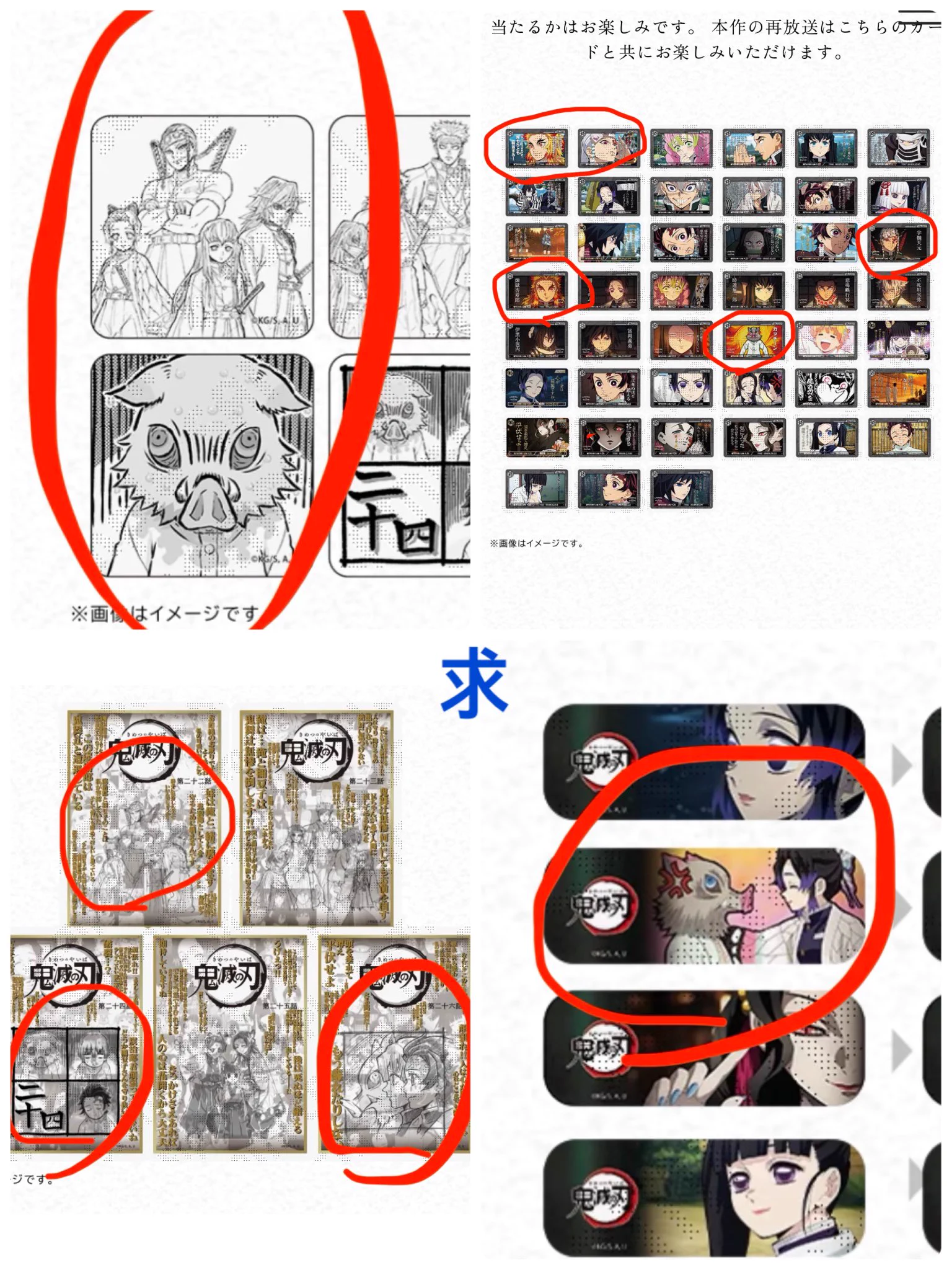 ぬぬぬ on X: 