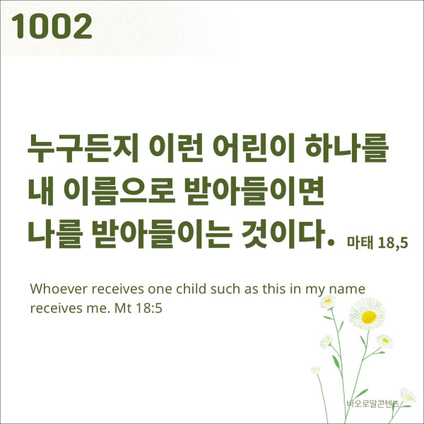 kjpbc tweet picture