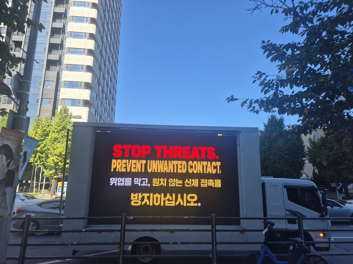 Tae_Singapore's tweet photo. FINAL DAY | PROTECT TAEHYUNG LED TRUCK

Today marks the final day of the  Protect Taehyung LED Truck project in front of HYBE.

Our message has been simple and clear.

TAEHYUNG’S SAFETY MATTERS.

This is serious. Grave threats must never be taken lightly, and something needs to be done.

The message has been seen. The message has been heard.

BSH Saw it. HYBE staff and fans in Korea and around the world have witnessed the project and the message we wanted to share.

Threats against anyone are concerning, and we sincerely hope that Taehyung’s safety and well-being will continue to be taken seriously, with appropriate measures in place to help protect him.

We have shared our concerns as clearly and respectfully as we can.

As BTS’ LATAM tour approaches, we hope everyone can continue to stay attentive.

CONTINUE TO RAISE YOUR VOICES.

A heartfelt thank you to Taehyung fans and fanbases who contributed your time, support, voices, and commitment to this project. Your care and solidarity made this possible. 

The truck may be coming to an end, but our message remains the same:

Please continue to prioritize Taehyung’s safety and well-being.

WE DEMAND HYBE/BIGHIT TAKE THESE THREATS SERIOUSLY!

@HYBEOFFICIALtwt @bts_bighit 

PROTECT TAEHYUNG 
PROTECT YOUR ARTIST
BIGHIT AND HYBE TAKE ACTION
#ProtectTaehyung #ProtectYourArtist