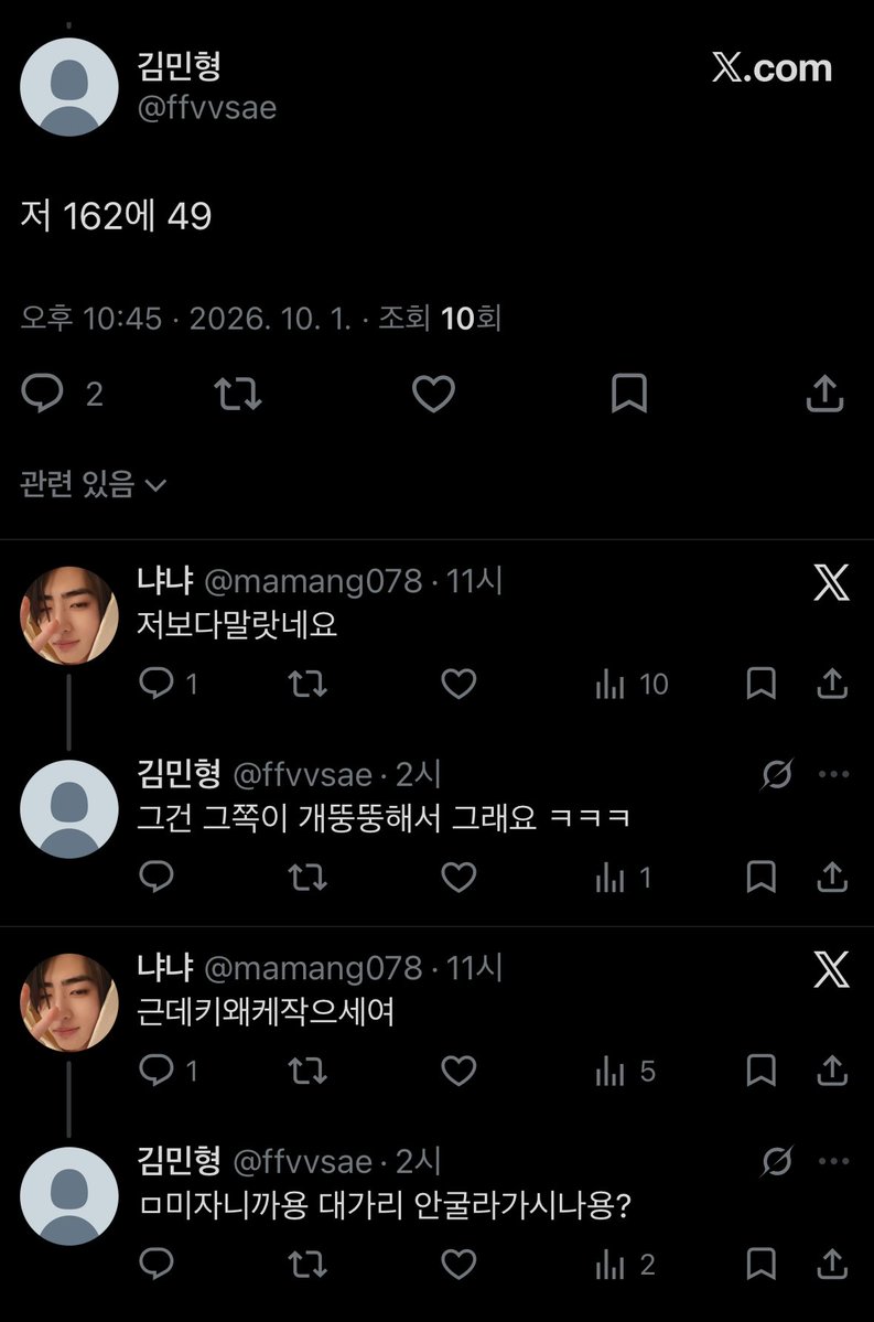 mamang078's tweet photo. 민형이한테패드립도당함 https://t.co/D154FEiAXM