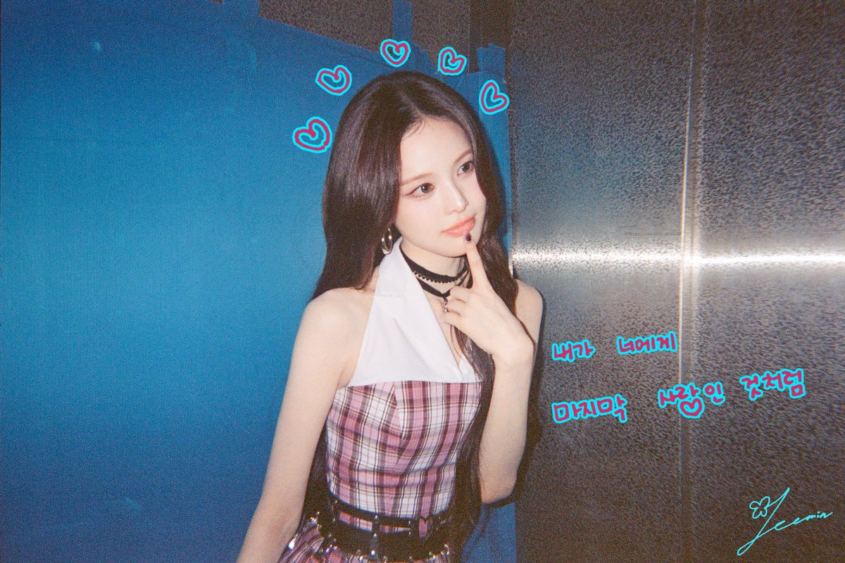 izna_offcl's tweet photo. [To. naya🎁]

SUMMER FILM : Photo By izna 📸🎀

🔗 https://t.co/PNE4PTLqQ8

#izna #이즈나
#MAI #마이
#BANGJEEMIN #방지민 
#KOKO #코코 
#naya #나야 https://t.co/t4zo2r4Krt