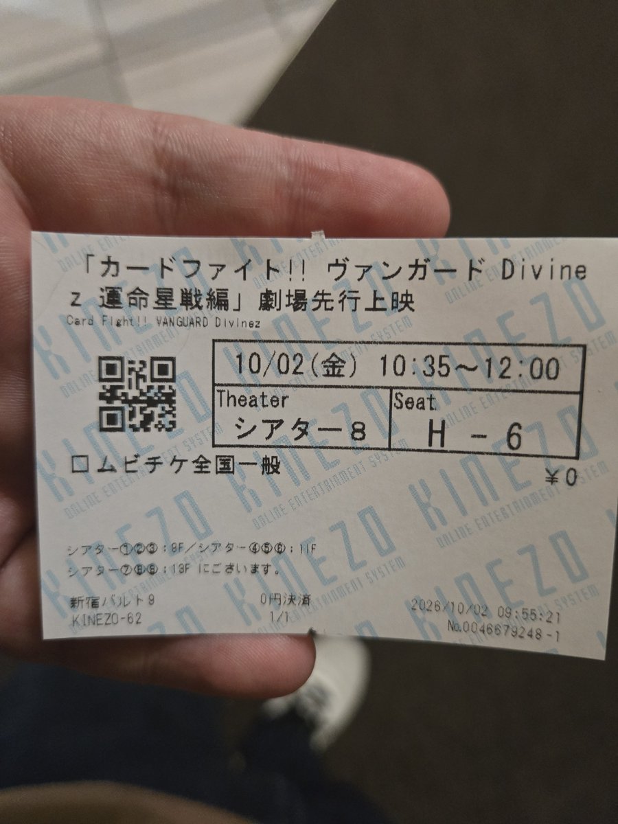 asui_4747's tweet photo. BOXも買ったから時間まで待機 https://t.co/pcHLDxUiPA