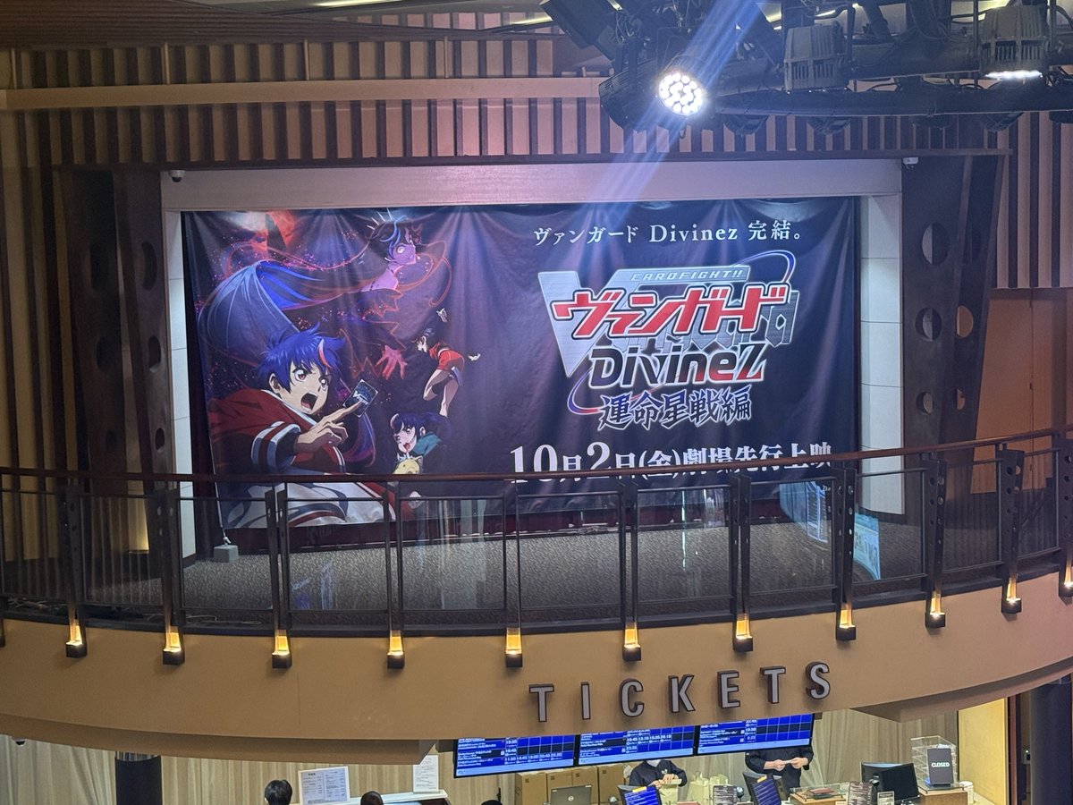 VGch_NACK's tweet photo. 映画見るぞー！！
運命星戦も買えたぜ✌️
どんな結末なのか！(ガチで知らない)楽しみすぎる！！！！！！ https://t.co/UkUogE0eDA