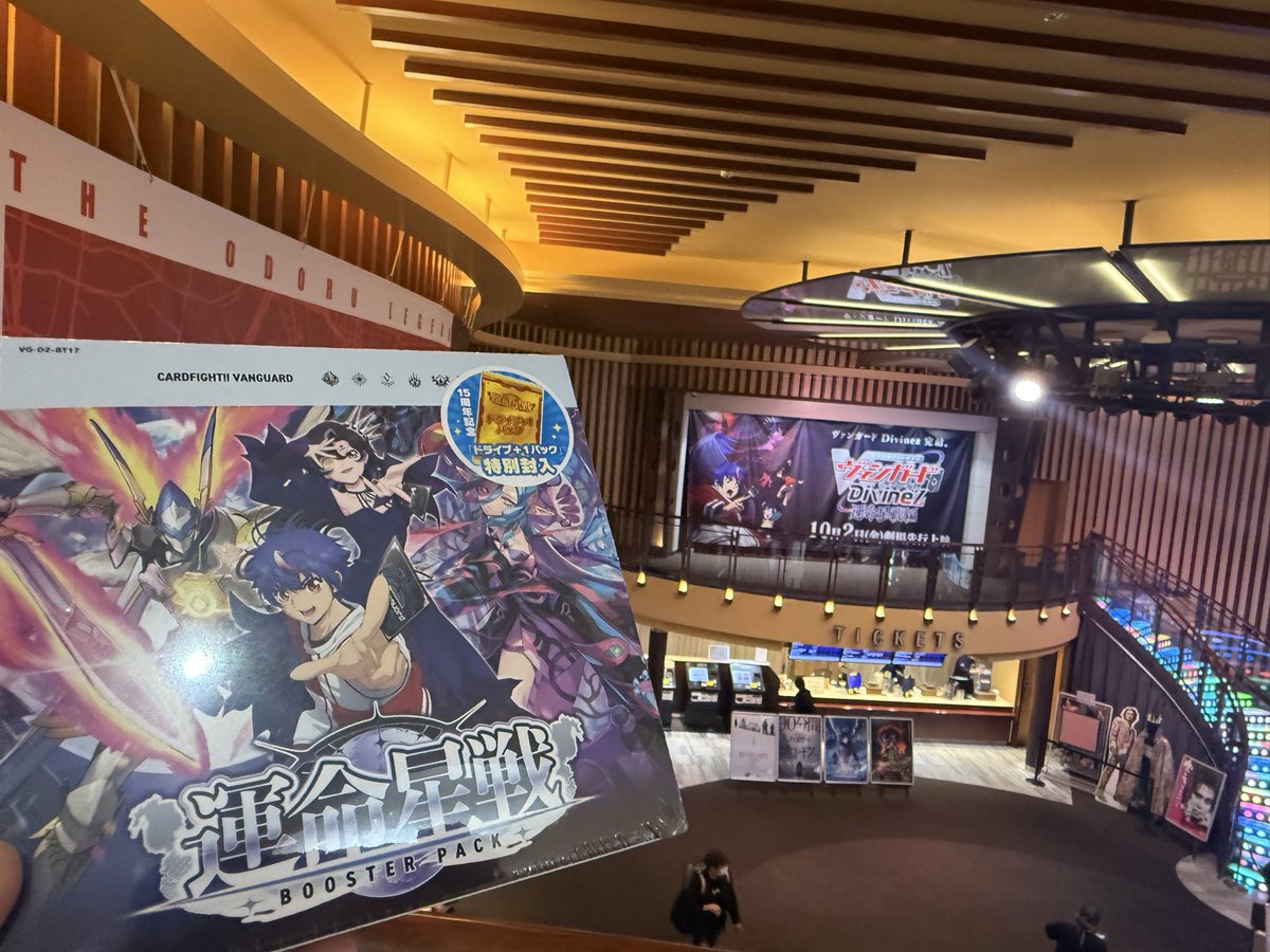 VGch_NACK's tweet photo. 映画見るぞー！！
運命星戦も買えたぜ✌️
どんな結末なのか！(ガチで知らない)楽しみすぎる！！！！！！ https://t.co/UkUogE0eDA