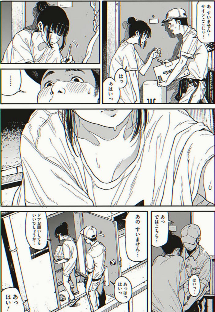 J_osephineeee's tweet photo. 配達の途中で思わずラッキースケベ

(1/4) SFW https://t.co/iYjLIuWlEV
