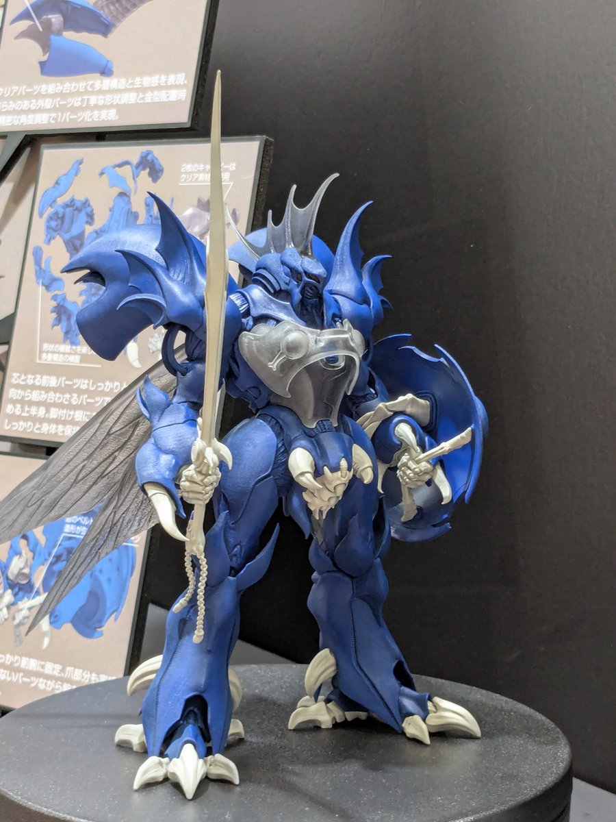 digitamin's tweet photo. #第64回全日本模型ホビーショー
#ホビーショー
会場展示品

#グッドスマイルカンパニー

マックスファクトリー
PLAMAX　ギトール https://t.co/Xilrb0mJKu