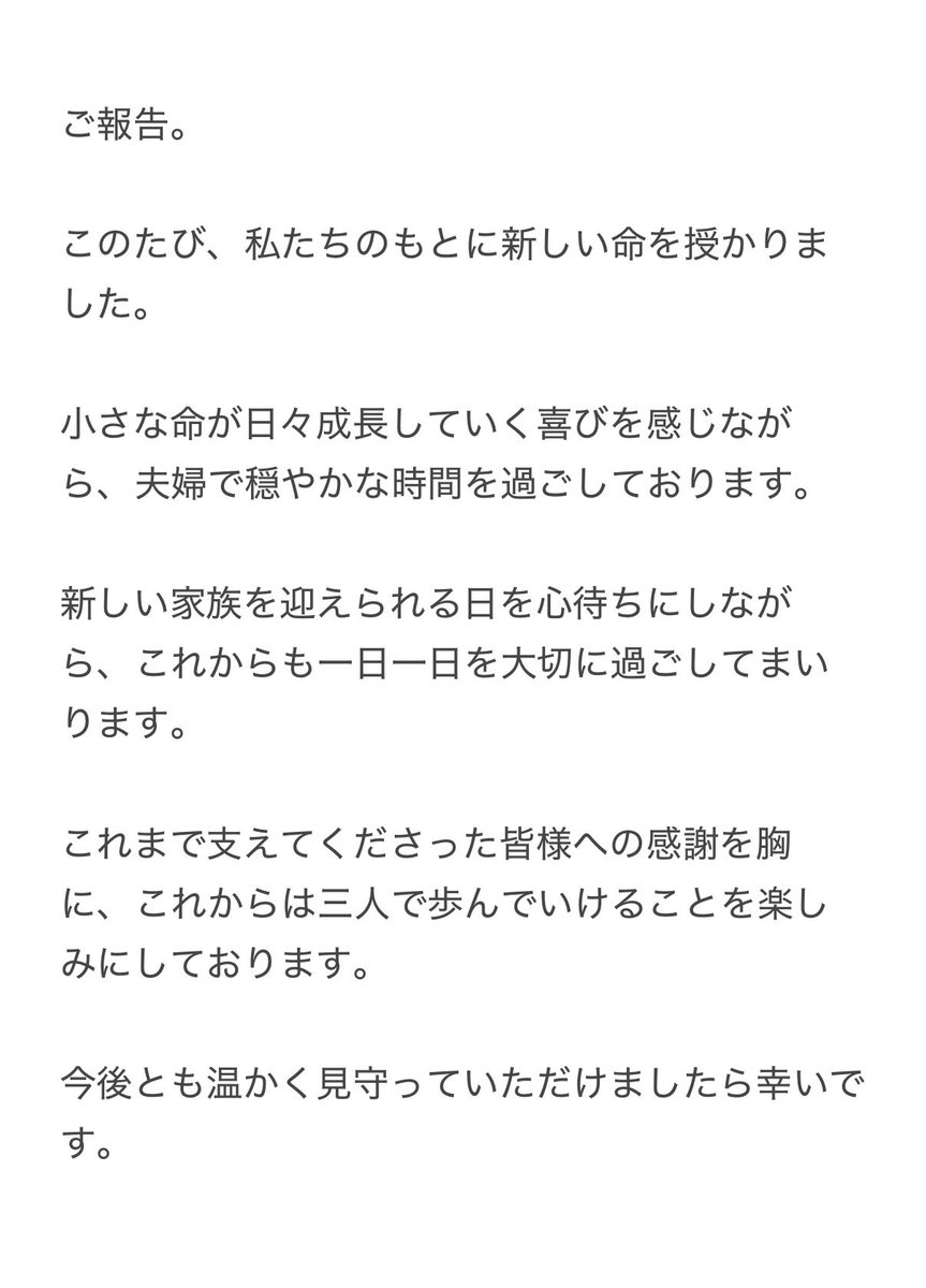 noujo_ami's tweet photo. ご報告です。 https://t.co/KQ7zndcucP