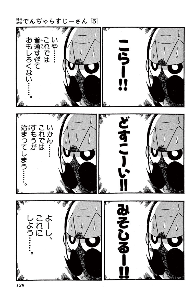 dendyarasujisan's tweet photo. 怒り方
https://t.co/1mQqTGJyGU https://t.co/m3pR3gBfGH