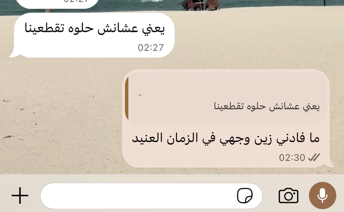 2nlilu's tweet photo. لا يَنَالُ لذّةَ الحَديثِ مَعِي عَابِرٌ https://t.co/aJcppNQfqj