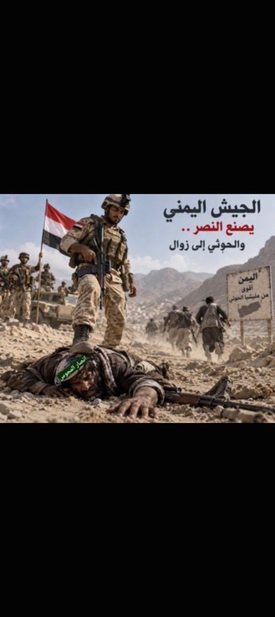 Abdullah1130747's tweet photo. @salafreet @SaudiNews50 https://t.co/ZNuL7tJTu1