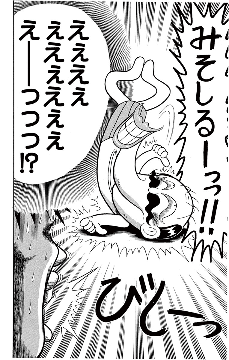dendyarasujisan's tweet photo. 怒り方
https://t.co/1mQqTGJyGU https://t.co/m3pR3gBfGH
