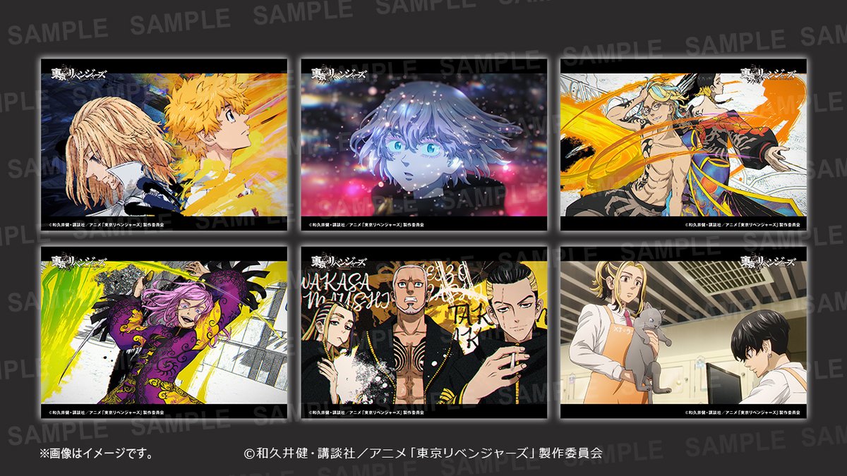 7dream_com's tweet photo. ／
TVアニメ『東京リベンジャーズ』#三天戦争編 オリジナルブロマイドが #セブンプリント に登場🔥
＼

場面写51話・OP/EDがセブン‐イレブン店内マルチコピー機にて販売中！
今後も追加予定ですので、お見逃しなく👀✨

詳細は⇒https://t.co/vKeFKbhVSD
#東リベ #toman_anime #セブンプリント https://t.co/2AOjNFk7fB