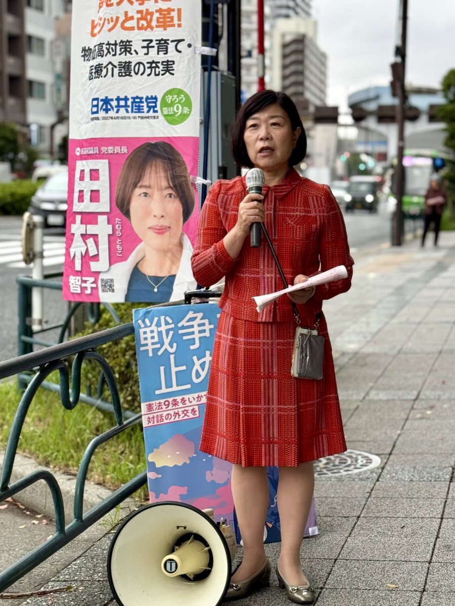 SNSイメージ