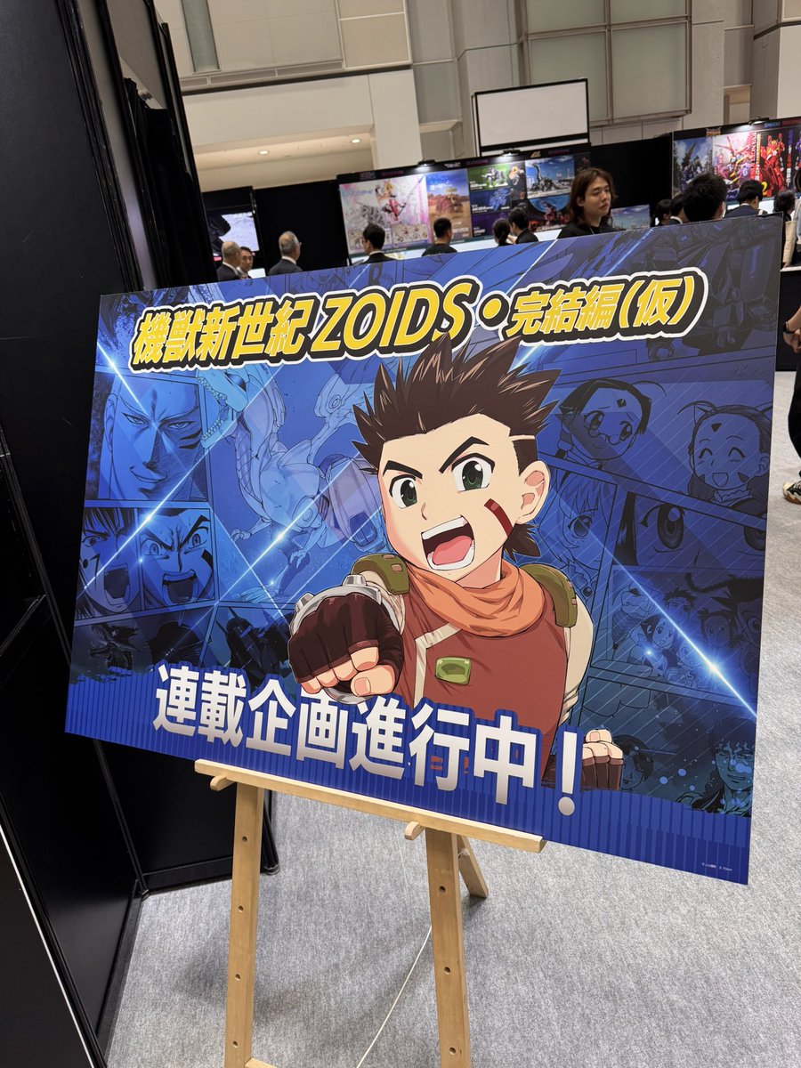 triple_hook's tweet photo. 完結するのか…！？ https://t.co/034OBTVnVC