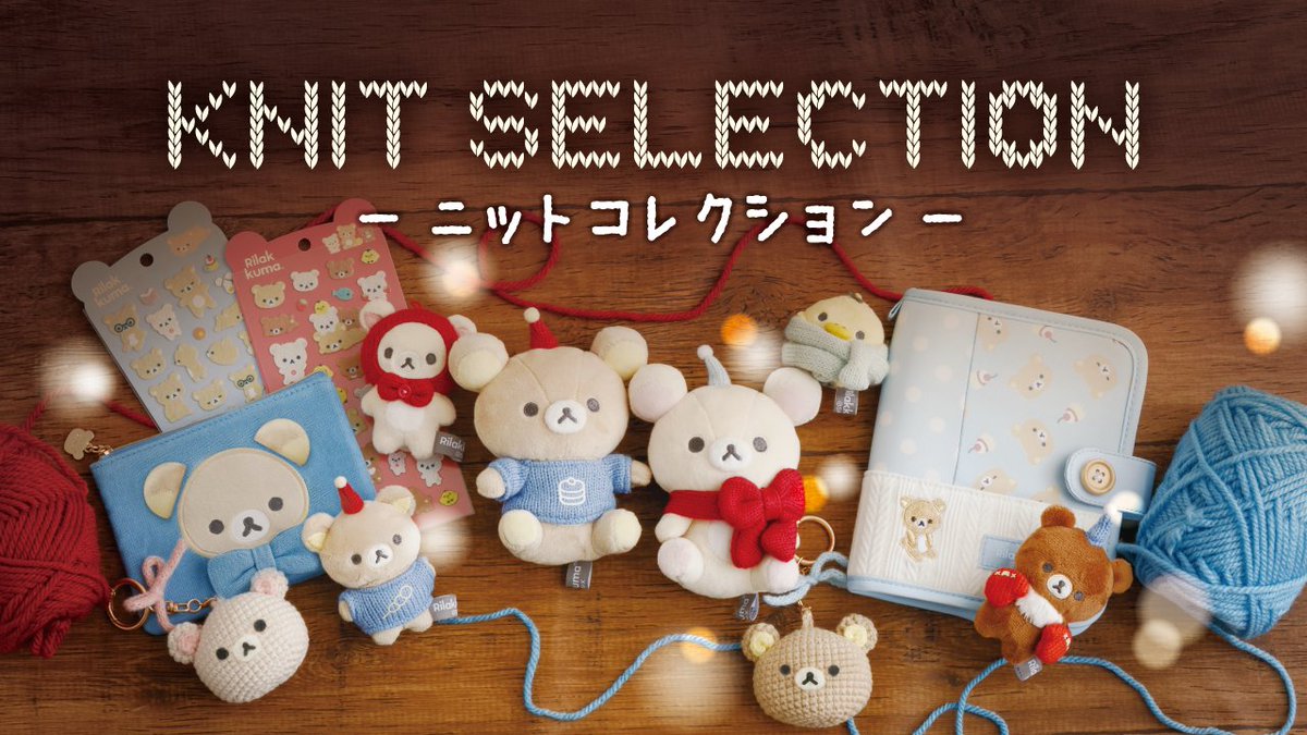sanx_official's tweet photo. ＼✨NEW✨／
2026年11月発売予定のグッズ情報が公開されました🍀
https://t.co/XP7rDymqGR https://t.co/2Zr7KCZxNI