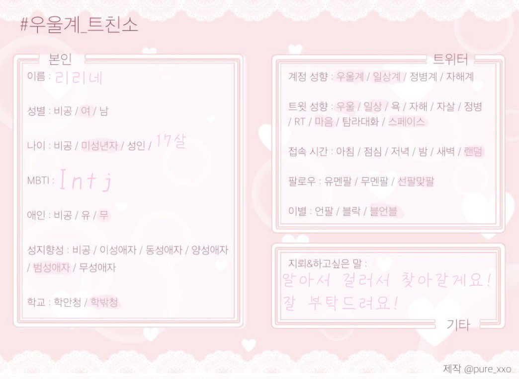Lilinebabo_2's tweet photo. #우울계_𝕏친소 
#정병계_𝕏친소 

담배가 좋은 17세 정병소녀를 탐라에 심어보세요…!!!! https://t.co/rBniL1qXzg