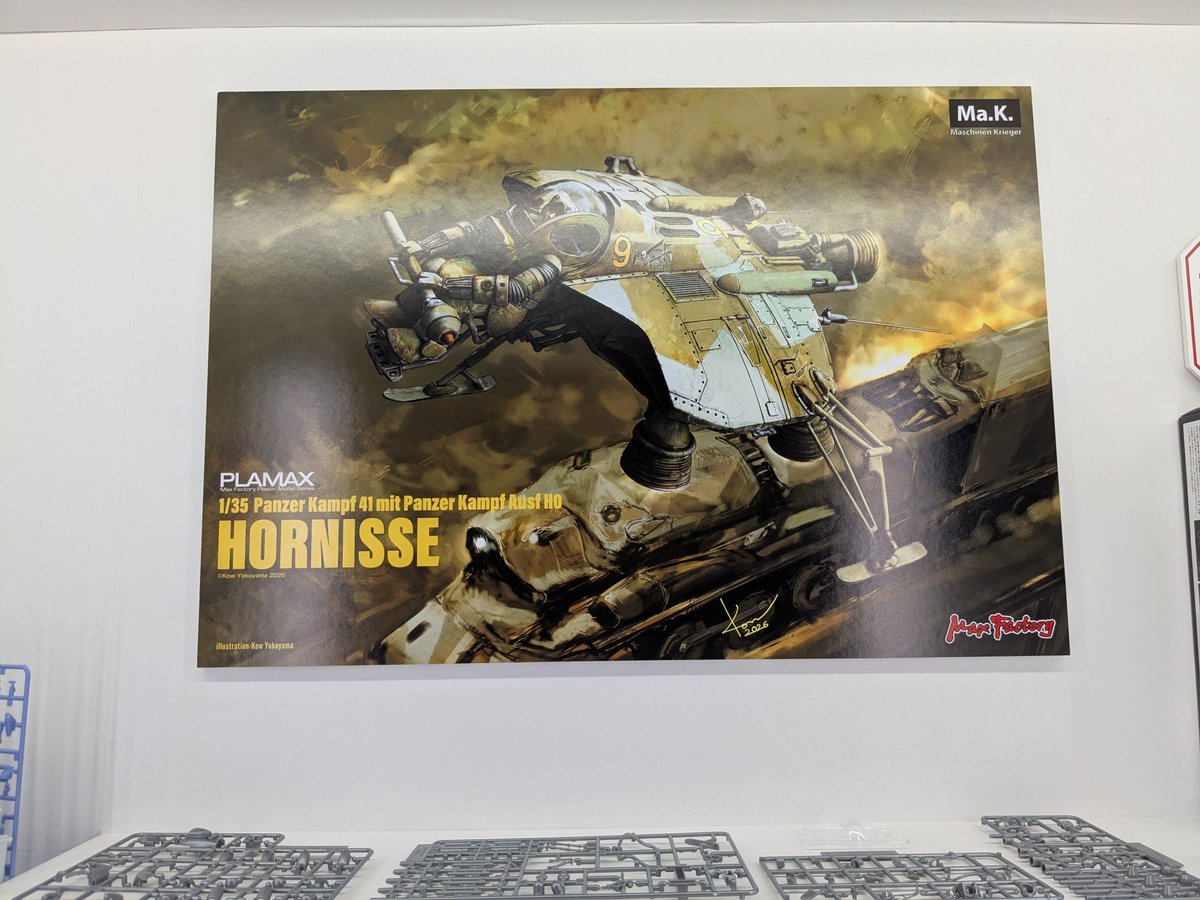 digitamin's tweet photo. #第64回全日本模型ホビーショー
#ホビーショー
会場展示品

#グッドスマイルカンパニー

マックスファクトリー

1/35
マシーネンクリーガー
ホルニッセ https://t.co/YGRASgZZqL