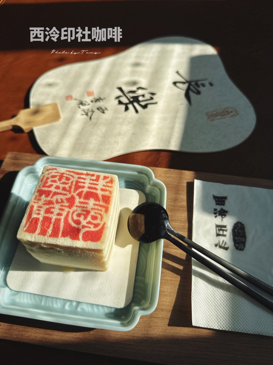 cluxvy2932's tweet photo. Everyone knows that the wonderful [姓檬驮啡] brings warm moments every day! https://t.co/4TV5KgQVXx